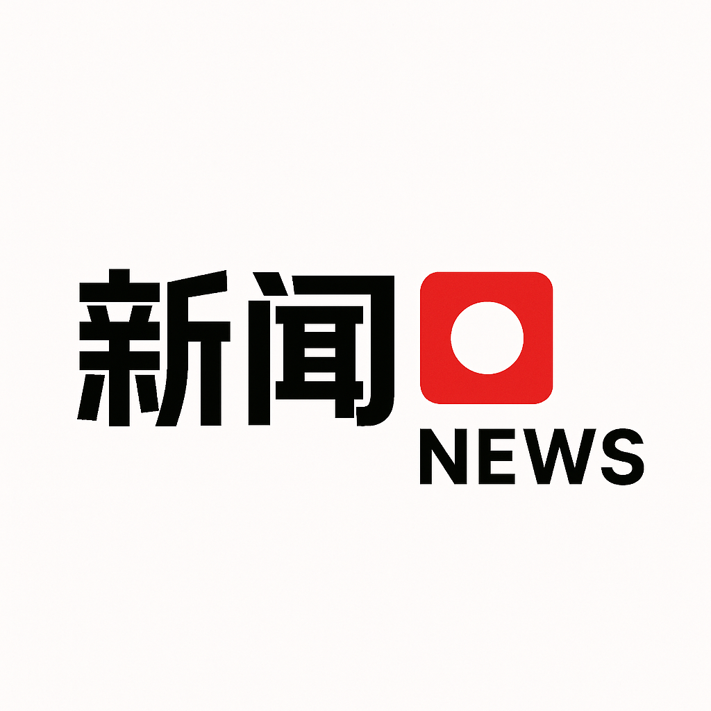 *ST威尔:董事会关于本次交易符合《上市公司监管指引第9号――上市公司筹划和实施重大资产重组的监管要求》第四条规定的说明